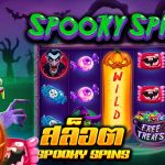 รีวิว สล็อต Spooky Spins