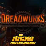 รีวิว สล็อต Dreadworks